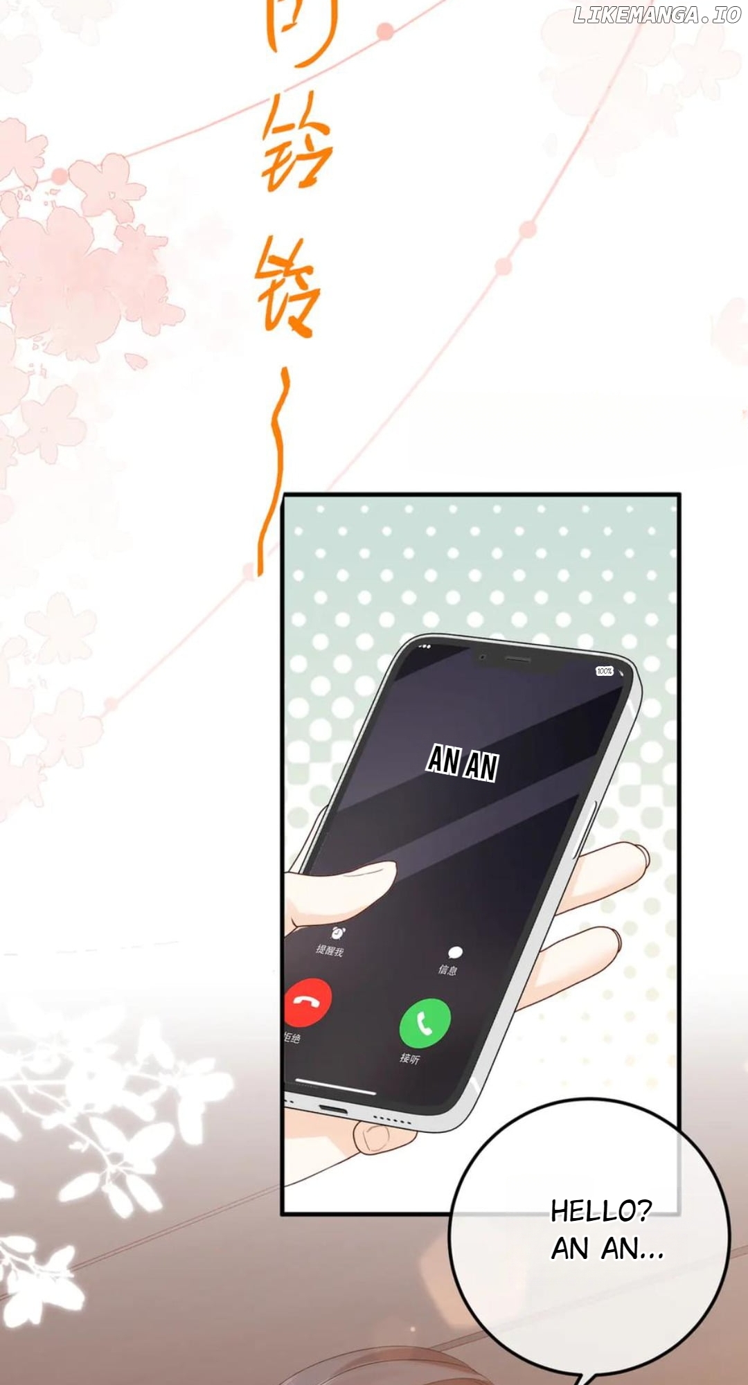100-Day Warm Marriage Chapter 51 - page 27